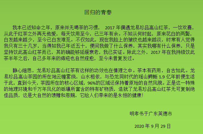 微信圖片_20201122161600.png